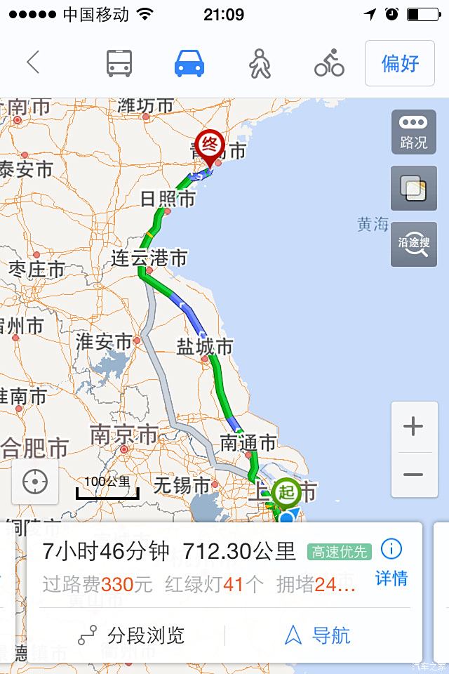 暑假上海到青岛五日游