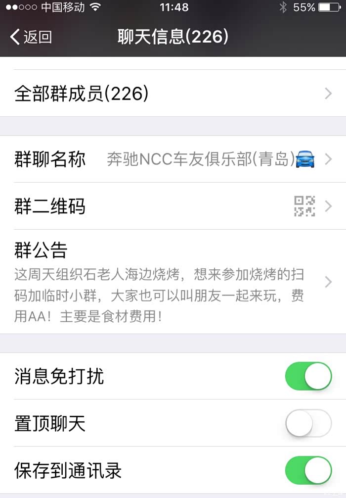 看图吧!有兴趣的可以私信我你们的微信号