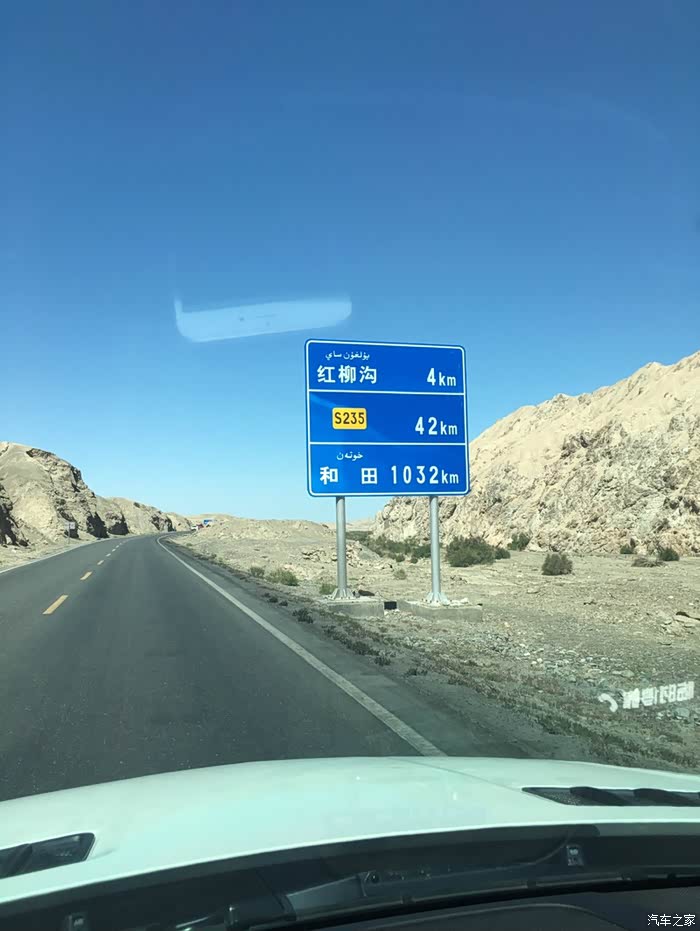 自驾奔驰m6前往新疆路途坎坷造陷车坐直升机观景沙山月牙泉