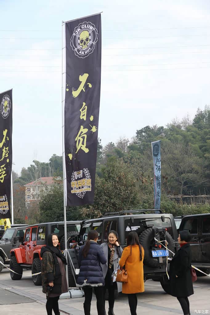 不骄傲不认输记安徽马帮第一届年会