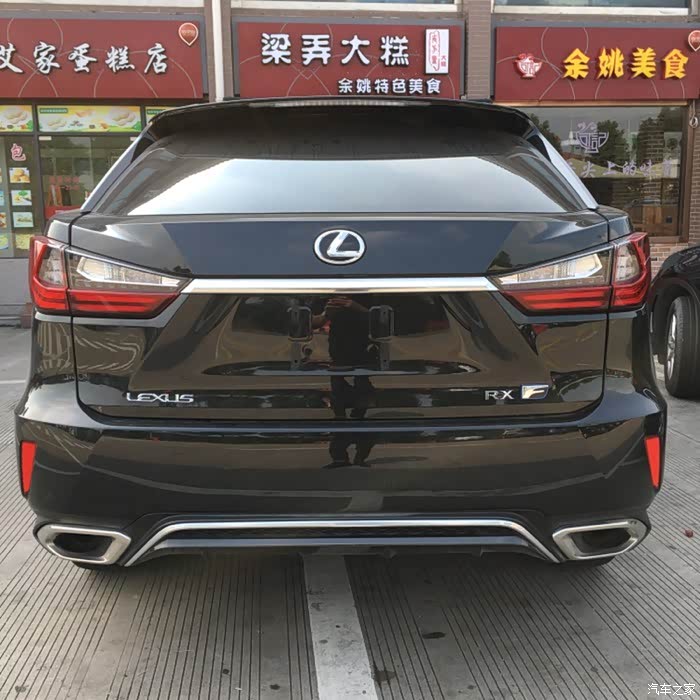 【图】f碳纤维车牌框 f标尾标_雷克萨斯rx论坛_汽车之家论坛