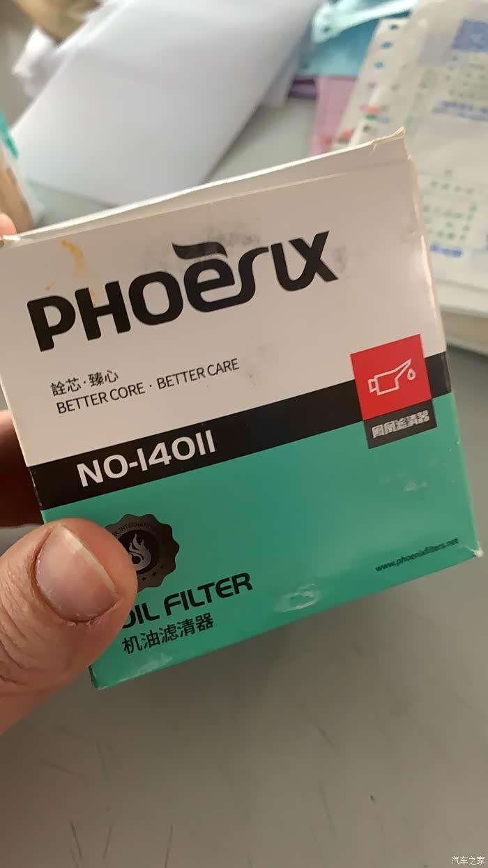 机油滤清器拆解第45期国产凤凰14011机滤拆解报告