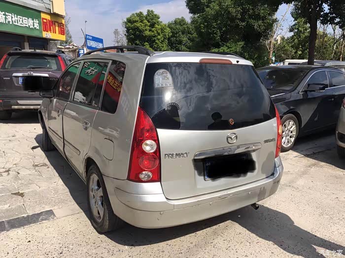 借宝地出06年老普力马