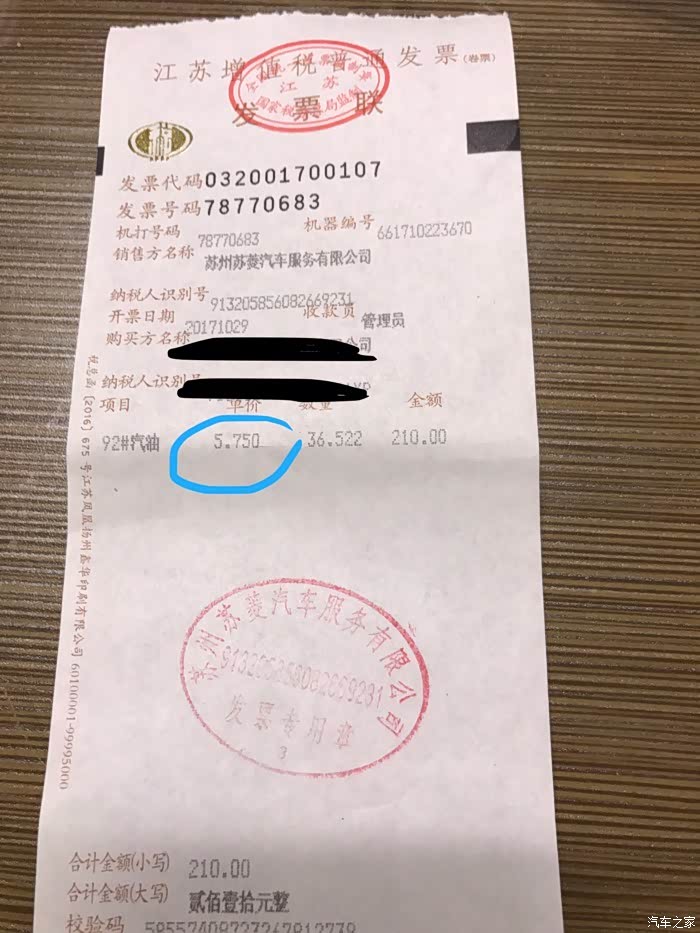 挂羊头卖狗肉民营加油站骗人