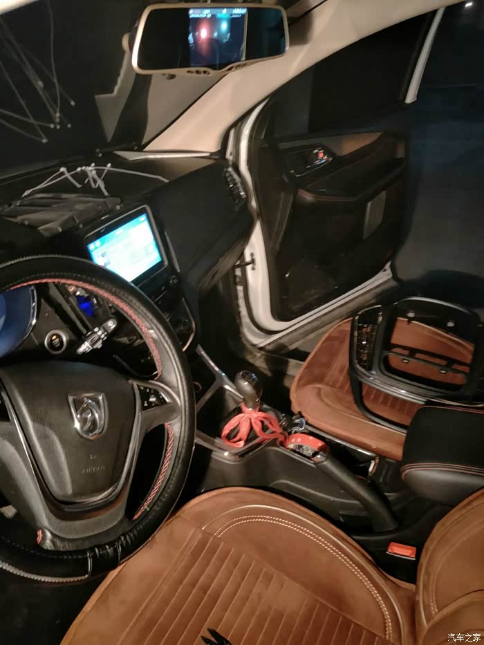 宝骏560加装低音炮