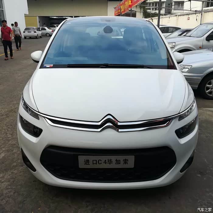 【图】只因多看了你一眼——c4毕加索5座_c4 picasso论坛_汽车之家