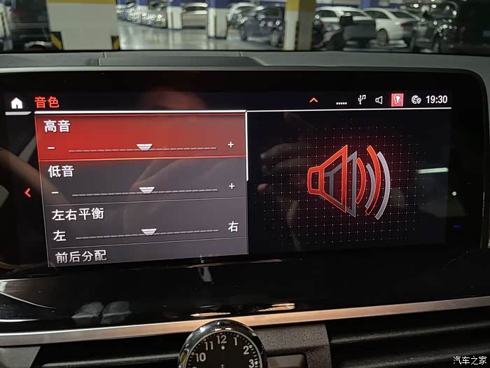 【图】请问2021 x3 25有没有音色均衡器啊?_宝马x3论坛_汽车之家论坛