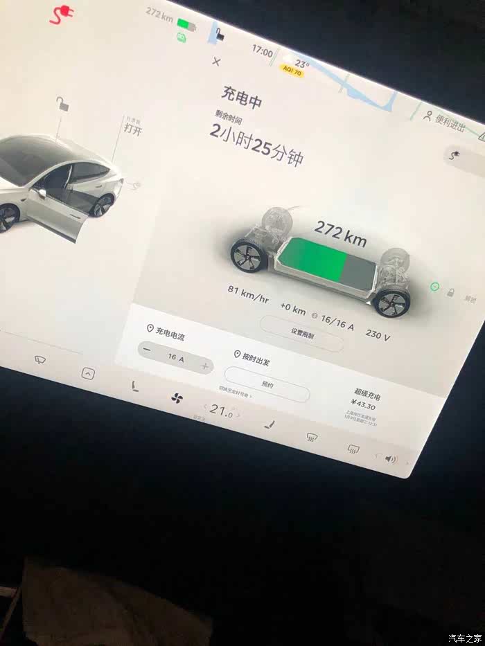 特斯拉家庭充电桩速度快吗
