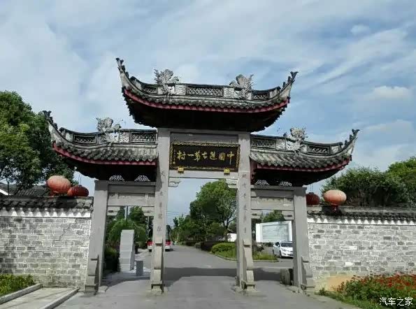 浙江有个千年历史底蕴古村落被称中国进士第一村