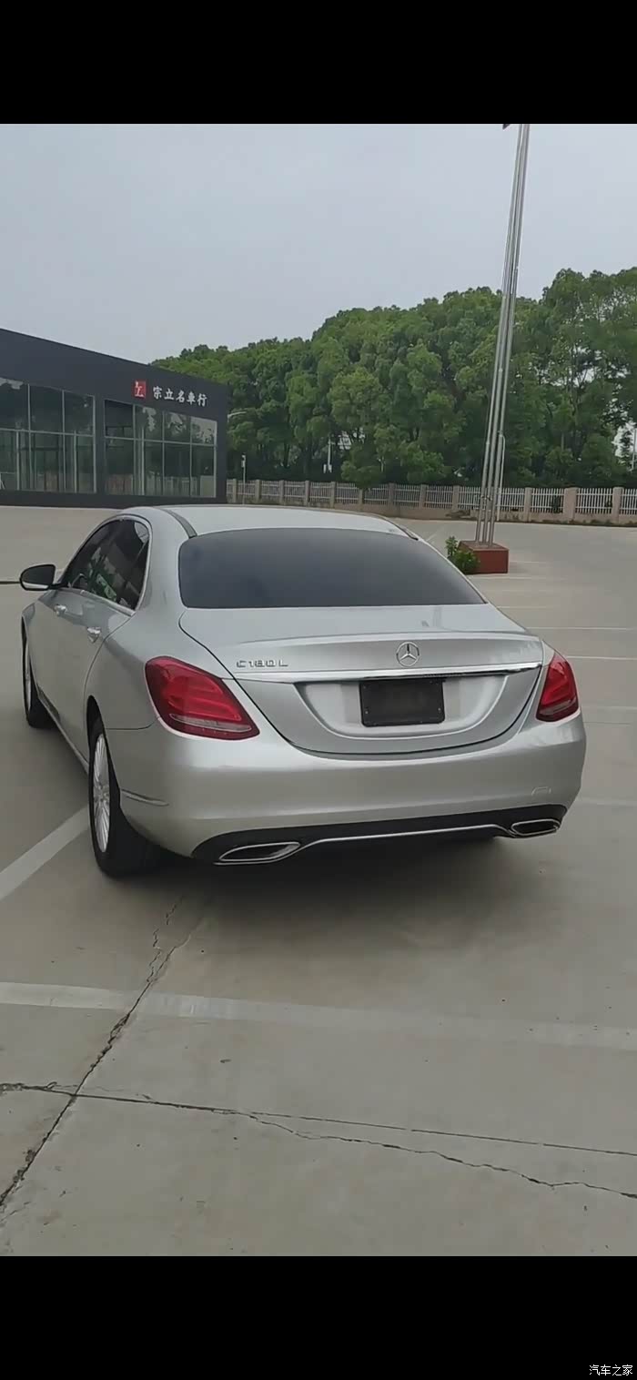 立标奔驰c180最像大哥s级