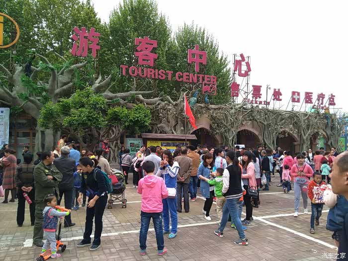 【宝骏730春季自驾游】参加漯河自驾游协会的森林公园游玩活动