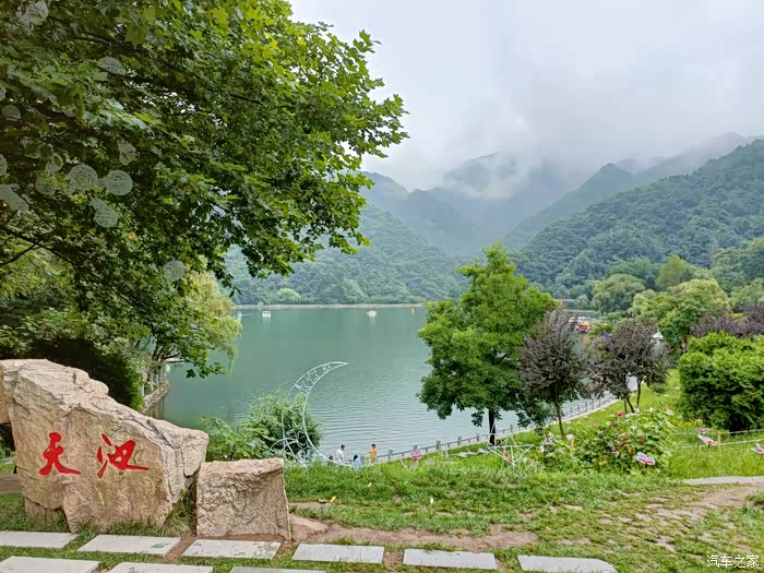 【中秋九月】雨中乐游翠华山天池