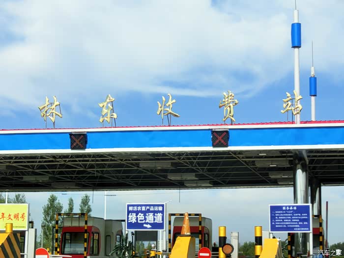 七旬老顽童沿海沿边暴走记十七内蒙东西大通道