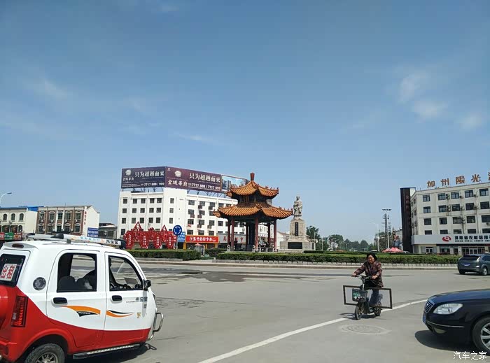 远处的风景身边的美清丰亭班家小镇