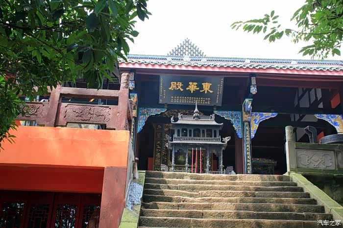 积分大放送青城山东华殿36