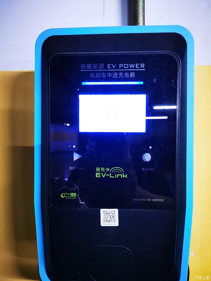 你们的腾势原装充电桩多长时间充满