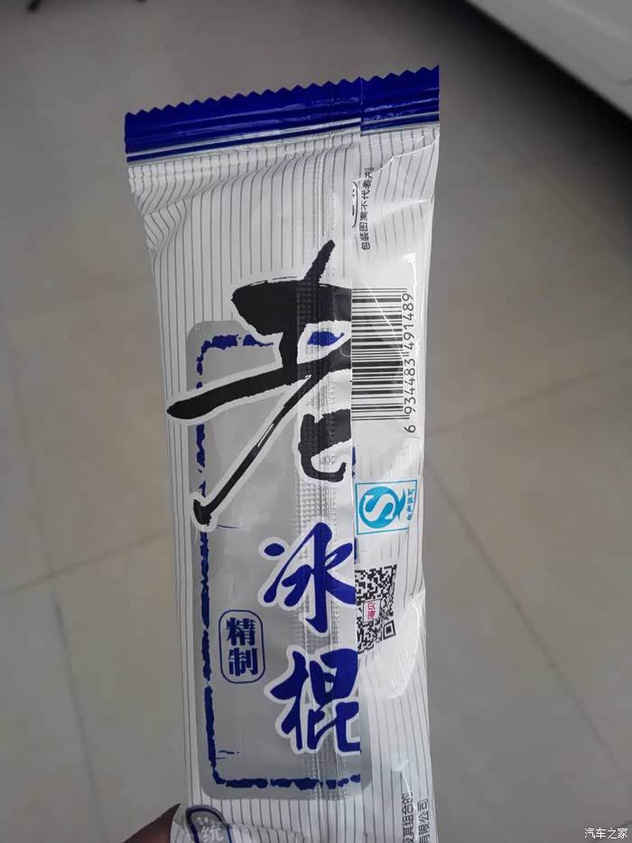 老冰棍儿!好久没吃这种雪糕了.入口冰爽!透心凉!