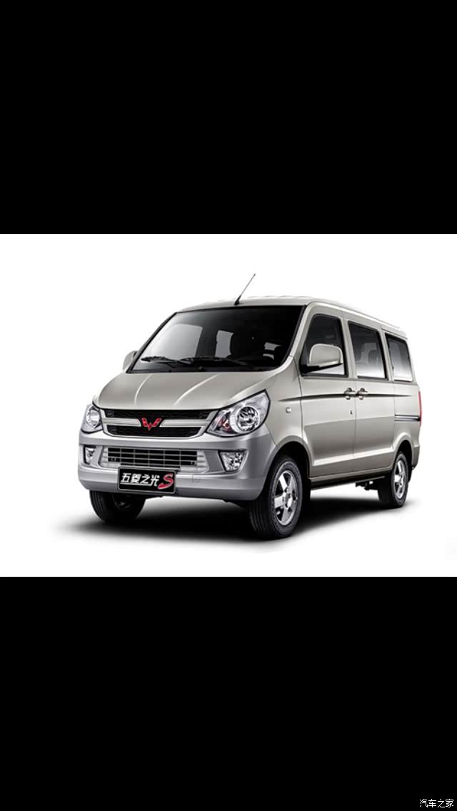 新五菱之光大家期待吗