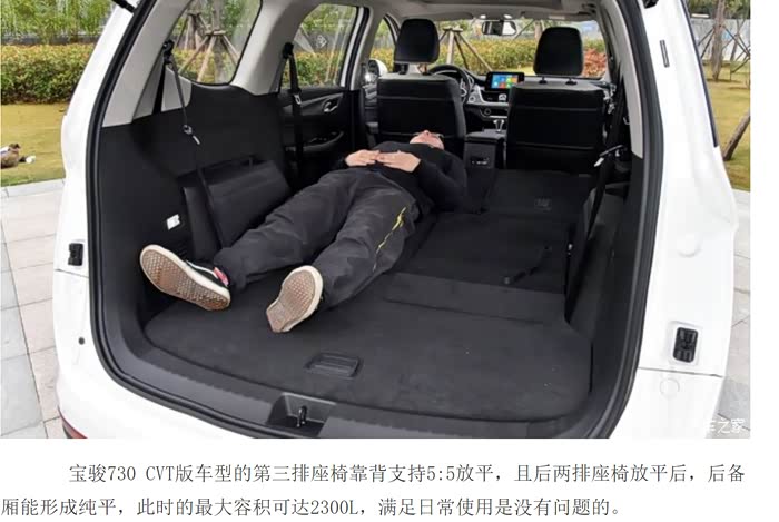 【图】plus 的后排放倒能放床吗?_五菱宏光plus论坛_汽车之家论坛