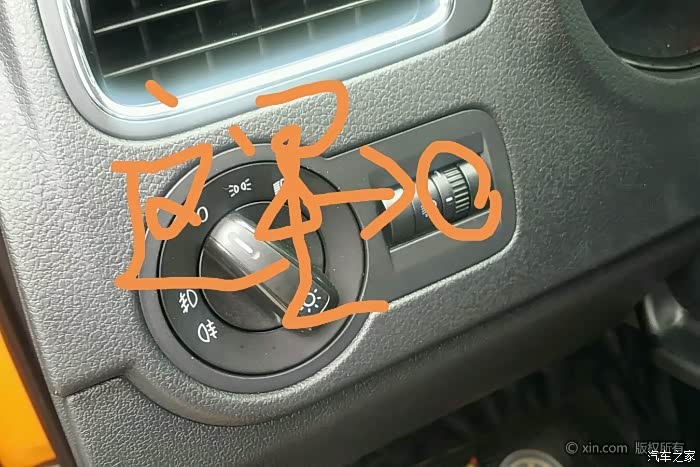 大灯高度怎么调节啊?