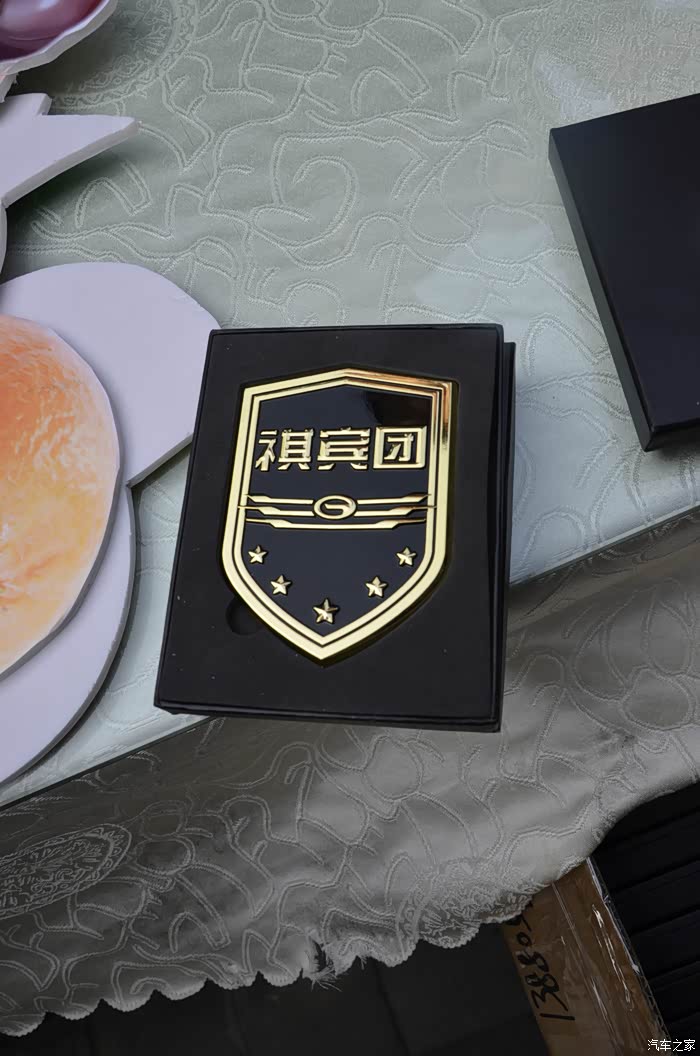 每个车主得到一个祺宾团徽章!