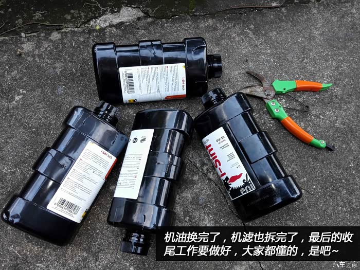 进口马三20diy换机油六脚狗紫皇冠机滤拆解作业