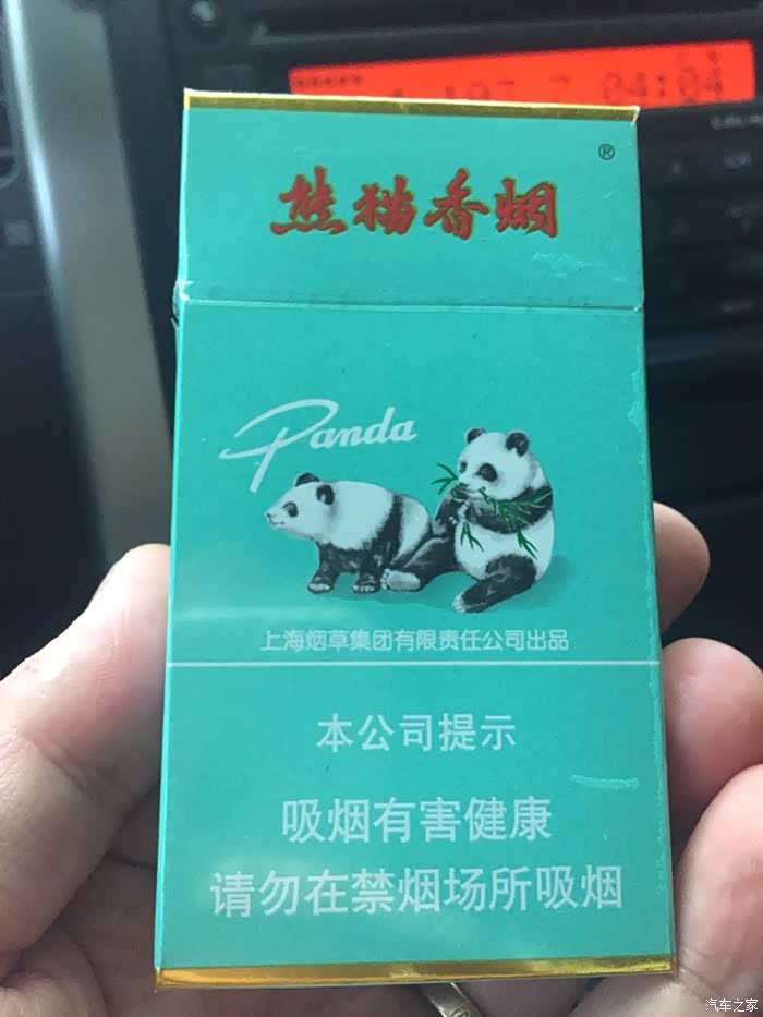 这包烟什么价钱