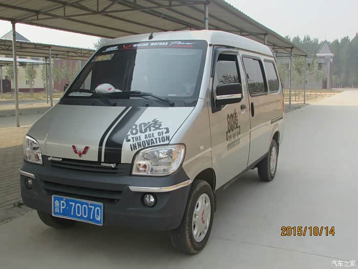 我的五菱之光6388nfa装饰效果图一览请求认证