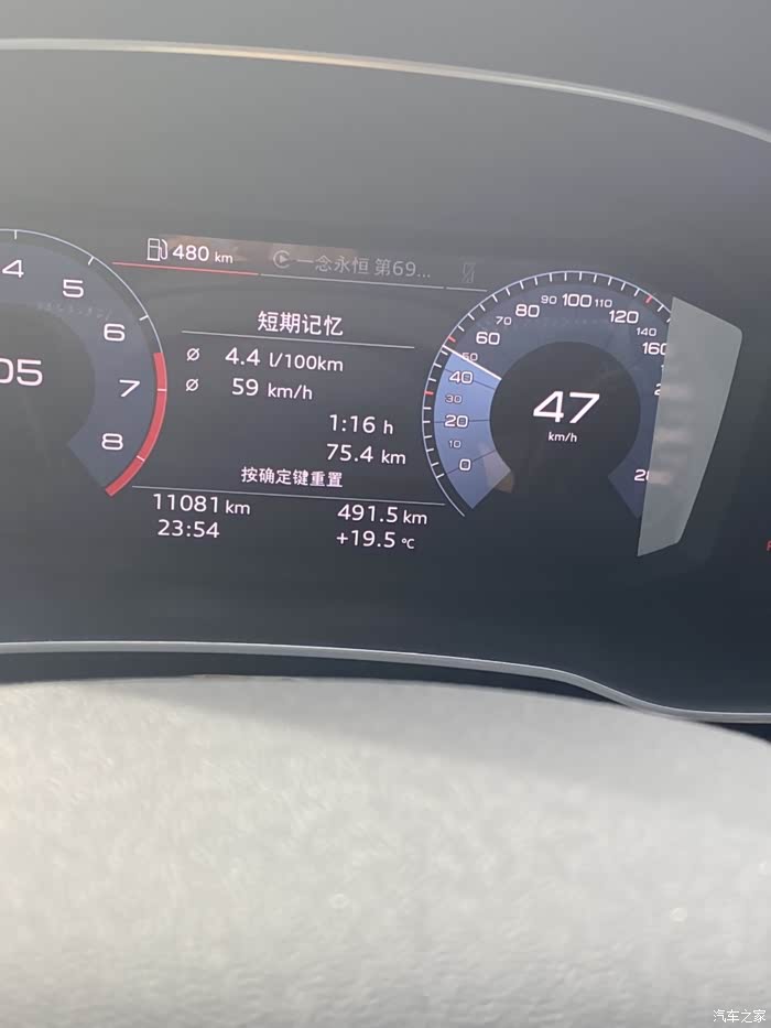 【图】这油耗应该实测最低了吧 q3小毛病真多_奥迪q3论坛_汽车之家