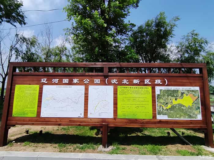 相聚中秋迎国庆七星湿地觅美食
