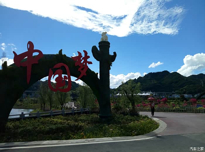 游罗甸边阳中国天眼驿站