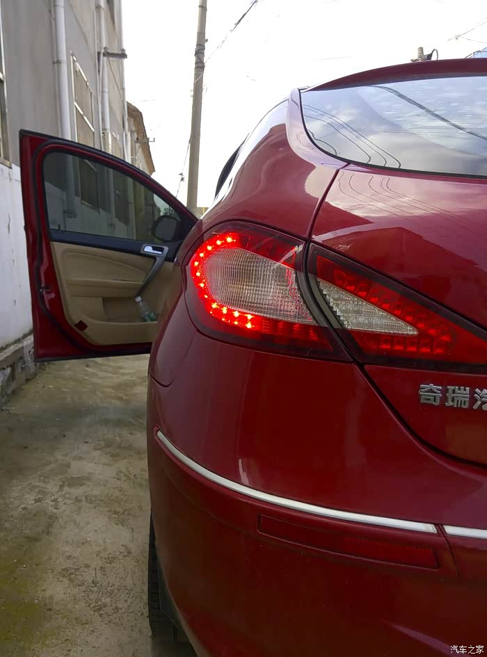【图】高手帮忙看看我的刹车灯_奇瑞a3论坛_汽车之家论坛