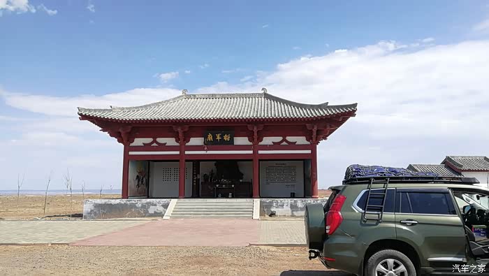 2019轰九带我走边疆之西北篇清明记