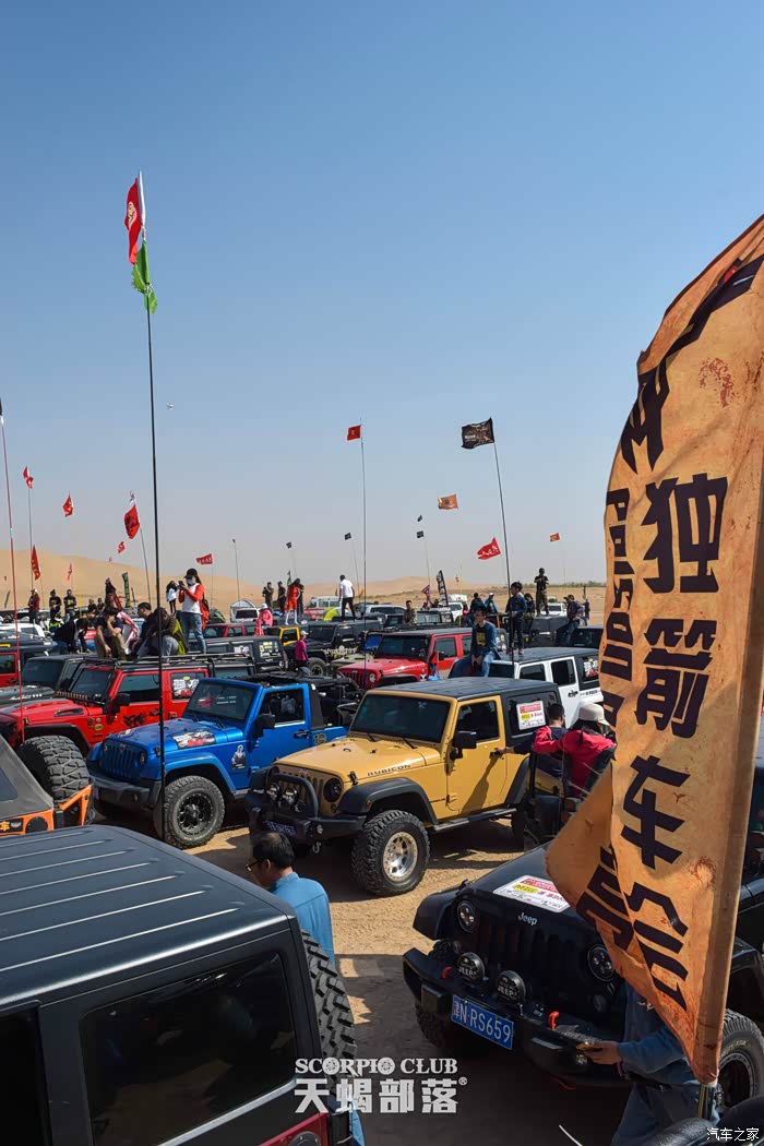 55更新看马帮峰会最长车队如何成功穿越乌兰布和