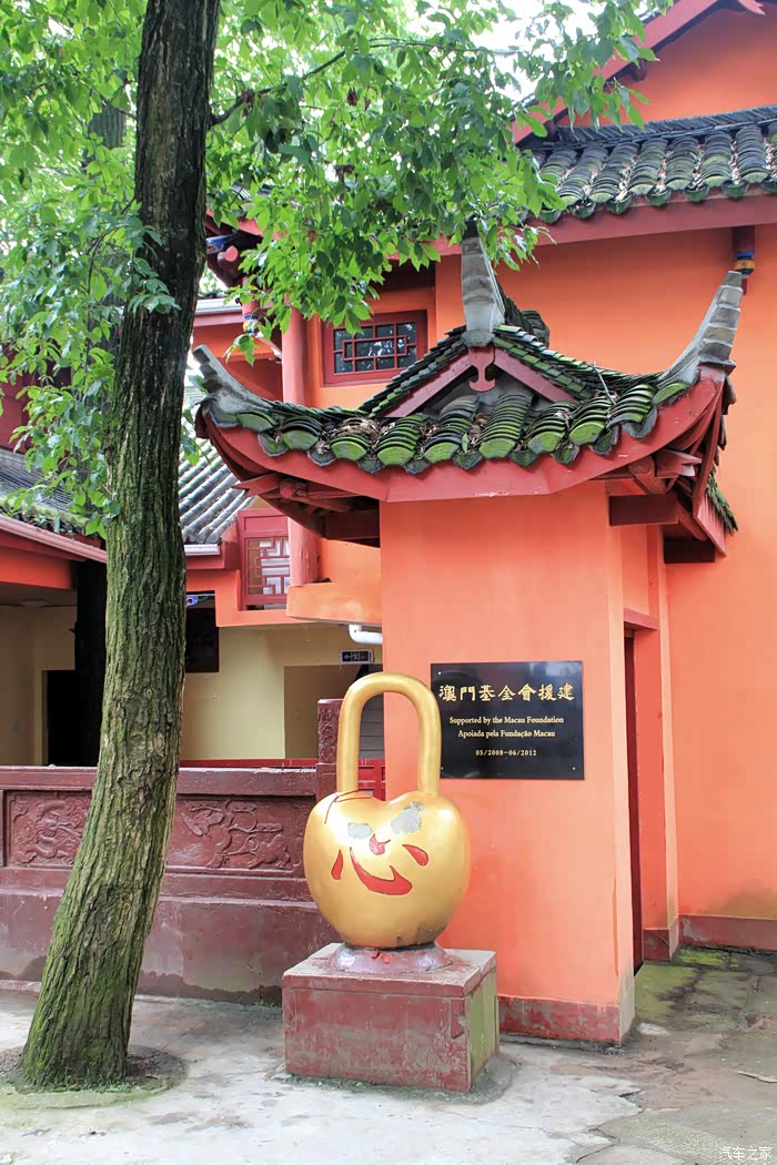 积分大放送青城山东华殿36