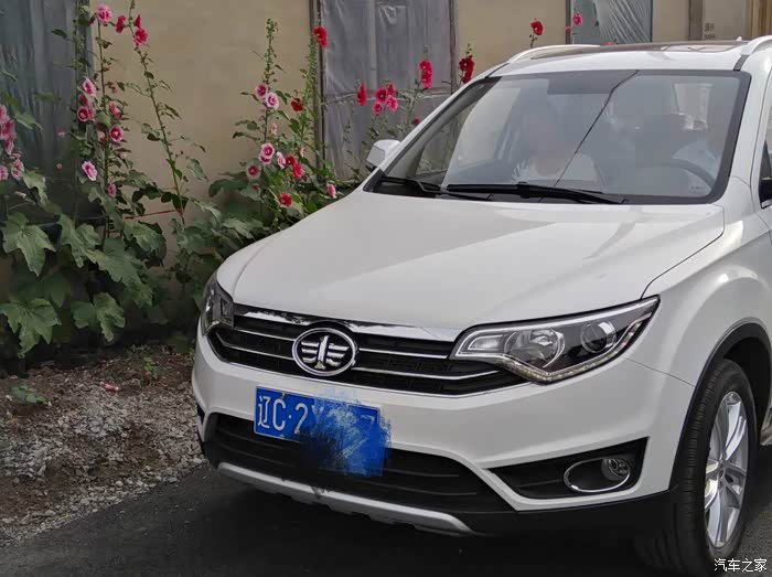 一汽森雅r7自胜再礴发17款r7到店赏车