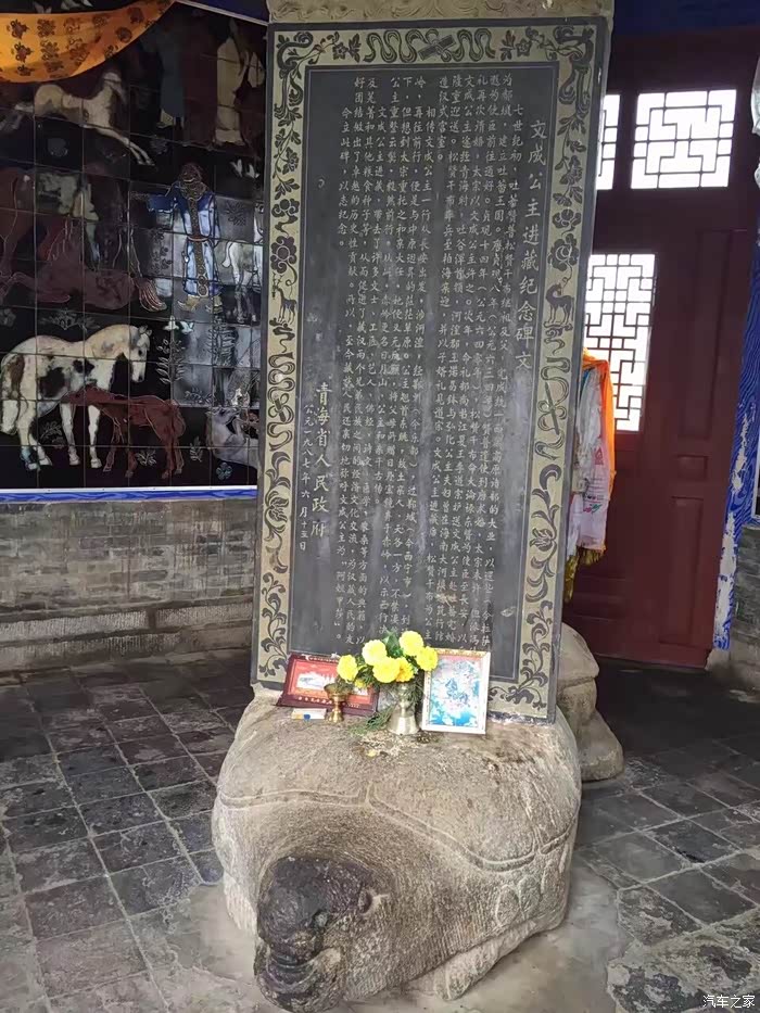 带虎子去玩,传说文成公主进藏时,在此摔碎了无法照见家乡的石镜