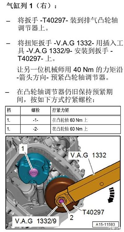 [转] 第4代 30l升 v6 tsi发动机 ea837技术解析