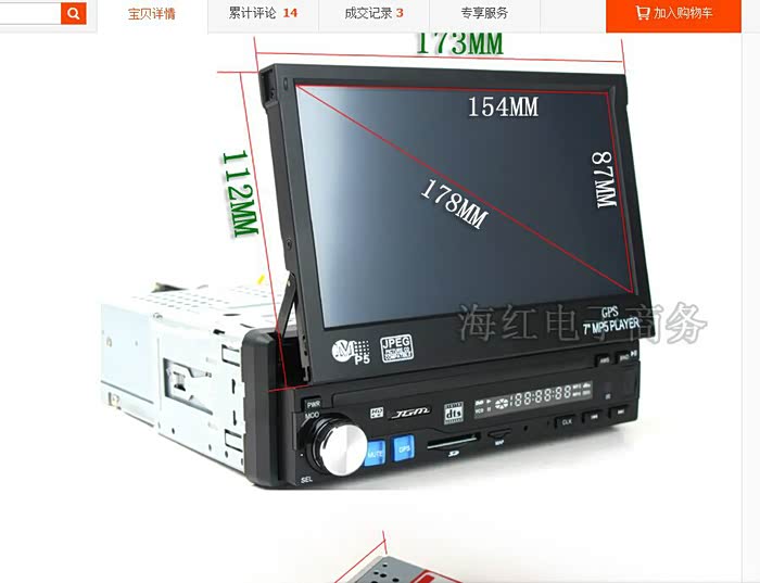 这种插卡机有人用过吗