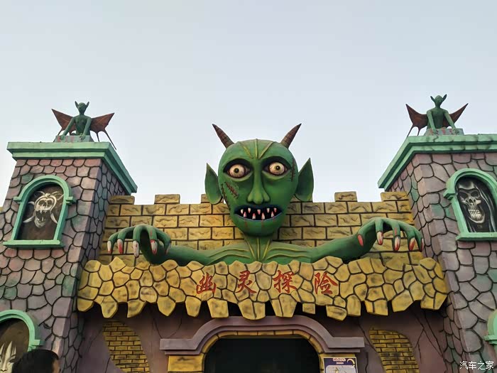 鬼屋,我是敢进的