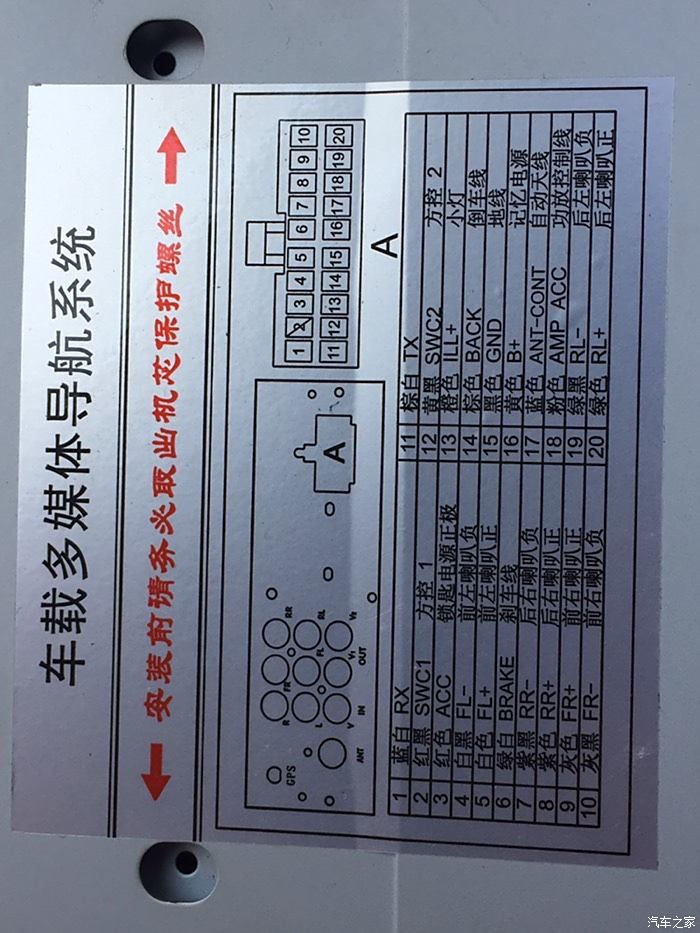 朗逸行车电脑功能图解图片