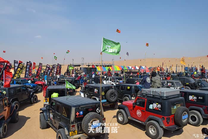 55更新看马帮峰会最长车队如何成功穿越乌兰布和