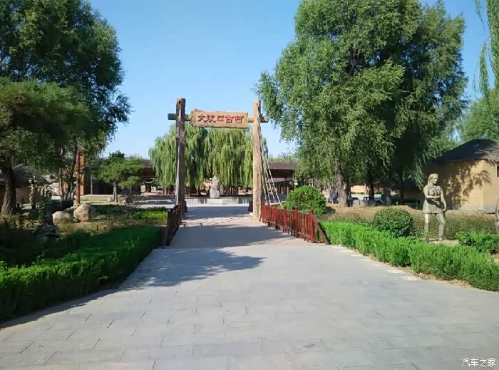 时光穿越梦回大汶口!【太阳部落】_山东论坛_汽车之家论坛