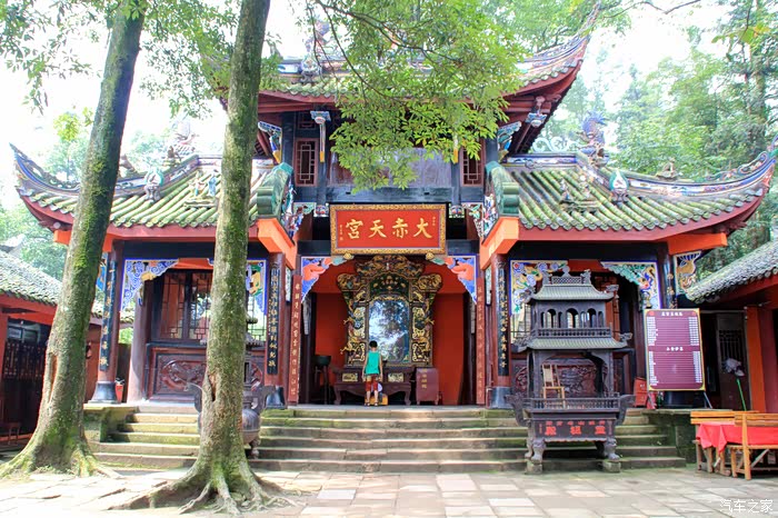 积分大放送青城山东华殿36