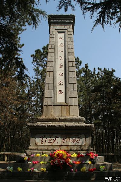 天福山起义纪念馆位于天福山森林公园中心天福山森林公园于1999年10月