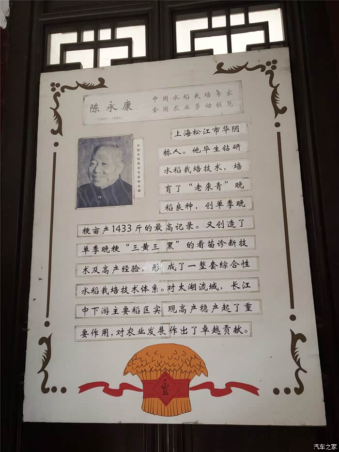 【上海cs75官方车友会】253无锡小何-米俗馆