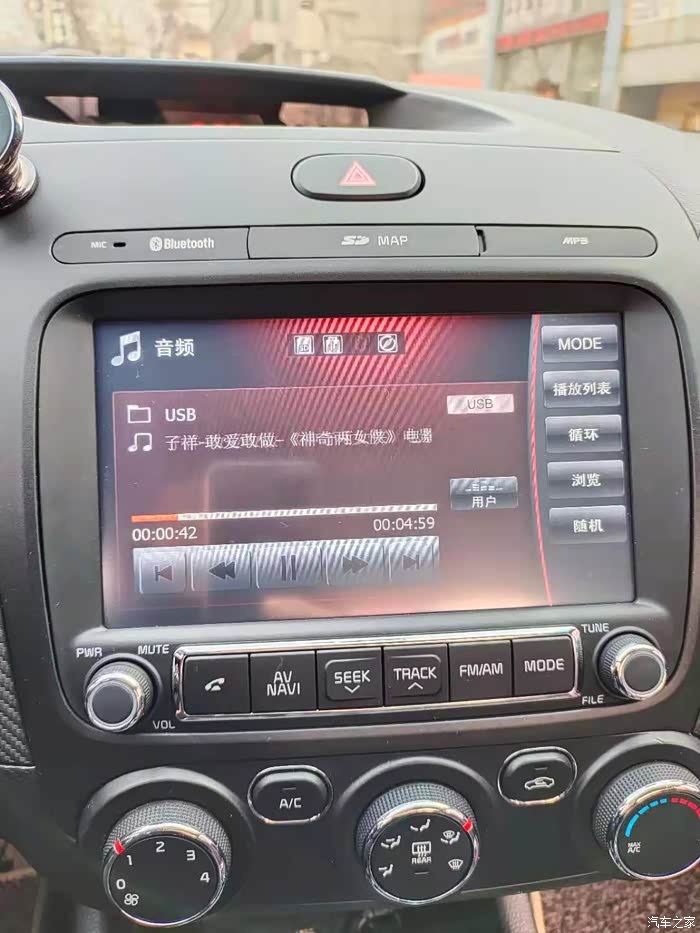 13年起亚k3改装摩比斯导航