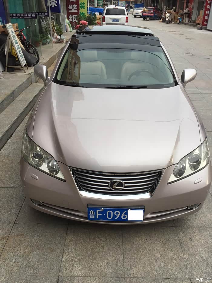 【图】国四排放08年底es350顶配香槟金原车漆4s全部保养_雷克萨斯is