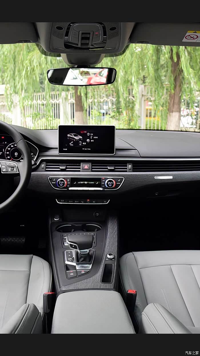 奥迪a4l论坛_汽车之家论坛