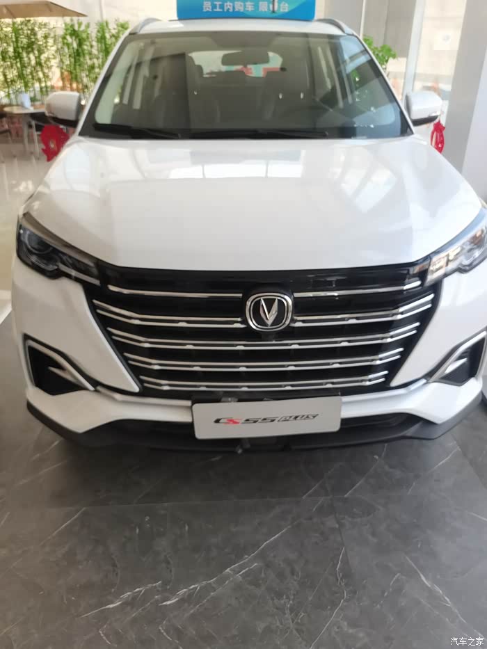 【图】看55plus蓝鲸版_长安cs55plus论坛_汽车之家论坛